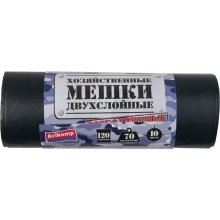 Мешки хозяйственные, до 70 кг, 120 л, 10шт./рул., черные, двухслойные, арт. 4920