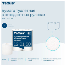 Бумага туалетная Tellus Комфорт ТР4, 4 рул. 23м, 2-сл., арт. 120158