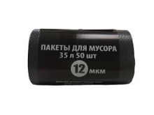 Пакеты для мусора 35 л 50 шт. , арт. 12