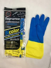 Перчатки хозяйственные латексные БИКОЛОР синий+желтый, для защиты от минимальных рисков, р-р 10
