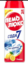 Универсальное чистящее средство "Пемолюкс" порошок "Лимон", 480 г