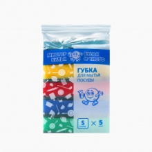 Губка для мытья посуды S, 5 шт. (74х43х23)