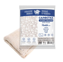 Салфетка хозяйственная для пола (ХПП) 75х65 см, 1 шт.