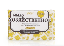 Мыло хозяйственное твердое отбеливающее для стирки в жесткой воде "Лимон", 72%, группа 1, 200г (флоу-пак)
