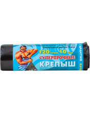 Пакеты для мусора "Крепыш" 120 литров по 10 шт. в рулоне