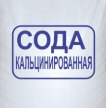 Сода кальцинированная, меш. 25 кг