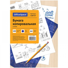 Бумага копировальная OfficeSpace, А4, 100л., синяя, арт. CP_339/ 158737