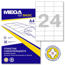 Этикетки самокл. ProMEGA Label BASIC 70х37 мм/24шт. на листе А4 (100л./уп.), арт. 774466