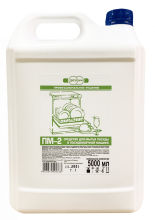 Средство для мытья посуды в посудомоечной машине ПМ-2, 5 000мл