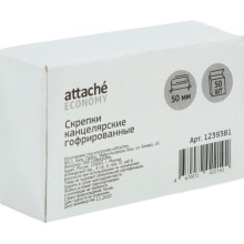 Скрепки Attache Economy стальные, 50 мм, гофрированные, 50 шт. в уп., арт. 1239381