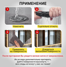 Супер салфетка для уборки LAIMA без разводов, 30х40см, 1 шт., раз-р XXL