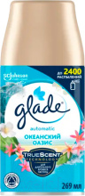 Освежитель воздуха GLADE Automatic "Океанский оазис". Универсальный сменный аэрозольный баллон для автоматического освежителя воздуха, 269 мл