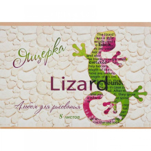 Альбом для рисования 8л А4 скрепка Ecology notebook АР08М176/1, арт. 1331248