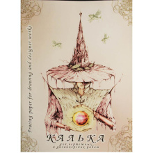 Калька в папке А3 40 л 40 г/м2 п/тушь, арт.КДР-А3