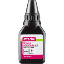 Краска штемпельная Attache фиолетовая 50 гр, арт. 1195819