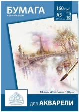 Папка для рисования акварелью А3 10л,160 г Paris БА-А3004, арт. 1169719