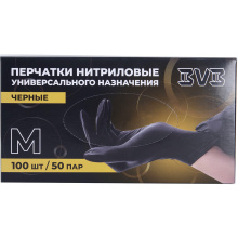 Перчатки нитриловые одноразовые "черные", 50 пар. в уп., размер М