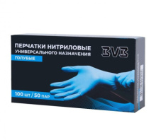 Перчатки нитриловые одноразовые "голубые", 50 пар. в уп., размер S