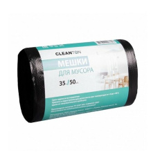Мешки для мусора 35 л, 50 шт./рулон ПНД "Cleanton" 12мкм, 45*55 см, цв. черный, особопрочные