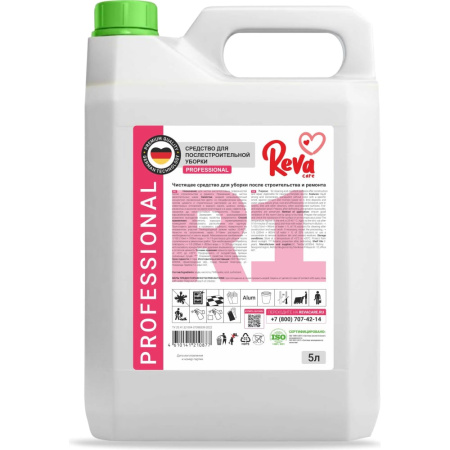 Средство для уборки после строительства и уборки "Reva Professional" R1, 5 л