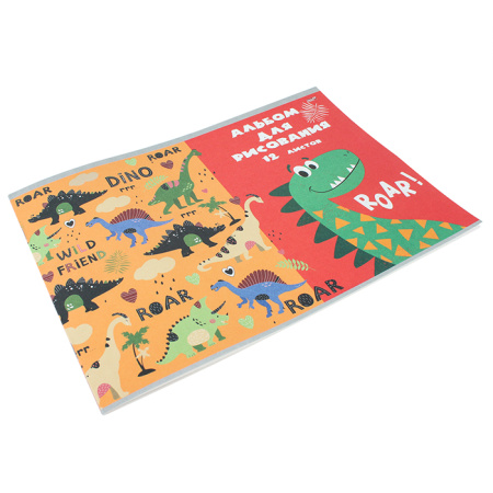 Альбом для рисования А4 12л,скреп,обл.офсет ДИНОЗАВРЫ НА ПРОГУЛКЕ 12-5324, арт. 1165214