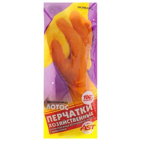 Перчатки хозяйственные с ворсовой подложкой "Волшебница Лотос", ХL/240 пар.в кор.