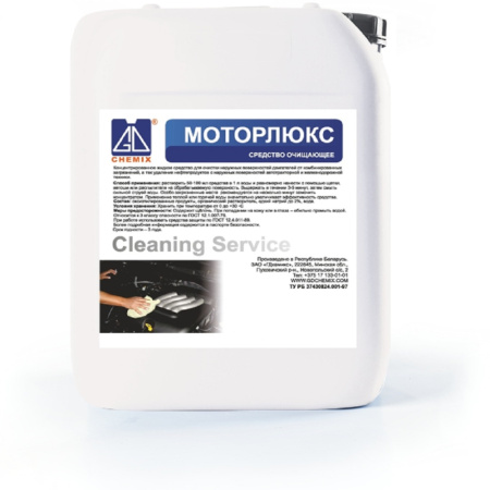 Средство очищающее "Моторлюкс", 10 л