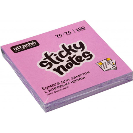 Стикеры Attache Selection с клеев. краем 76х76, неон, пурпур. 100 л, арт. 383704