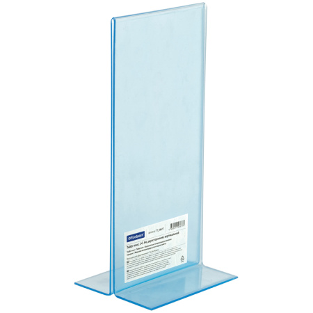 Тейбл-тент (подставка для рекламы) OfficeSpace, А5, двухсторонний, вертикальный, арт. TT_28676