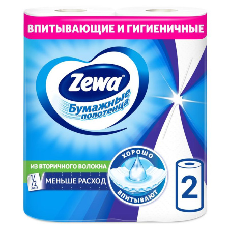 Полотенца бумажные "Zewa" 1*2 рул.