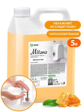 Мыло жидкое Milana Молоко и мед, 5 кг