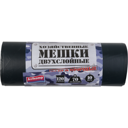Мешки хозяйственные, до 70 кг, 120 л, 10шт./рул., черные, двухслойные, арт. 4920