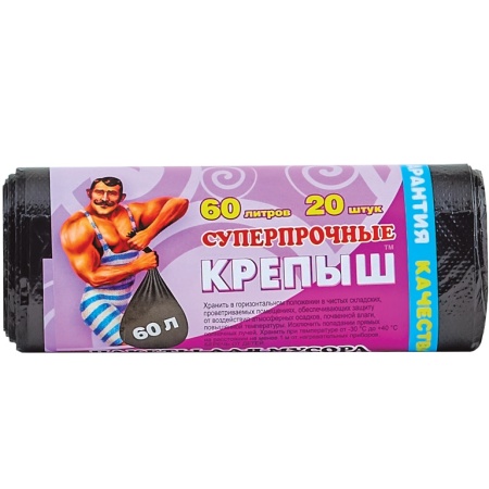 Пакеты для мусора "Крепыш" 60 литров по 20 шт. в рулоне