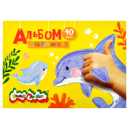 Альбом д/рис. 40 л. А4 склейка Каляка-Маляка мел. карт. без отд. 100 г/м2, арт. АСКЛКМ40