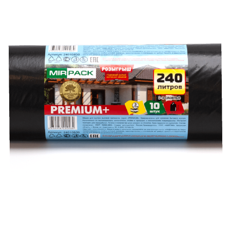 Мешки для мусора ПВД, MirPack, 240л, 93*130см, черный цвет, 45 мкр, Premium+. 10 шт./рул., арт. 24010830