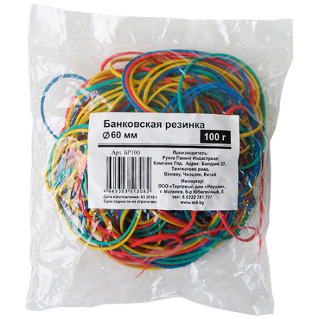 Резинки для банкнот 100г, 60 мм WX005-100, 70% каучука, арт. БР100