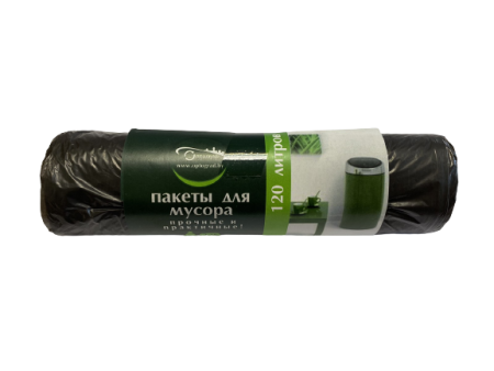 Пакет для мусора 120л/10 шт (66,5*98,12 мкм)