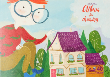 Альбом для рисования Kroyter А4 40л, 207х297мм,склейка Я еще не вырос 07866 , арт. 830265