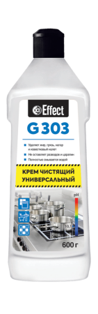 Крем "EFFECT ГАММА 303 PRO" с отбеливающим эффектом, 600г