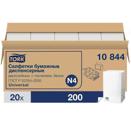 Салфетка для диспенсеров интерфолд TORK 2-х сл., 200шт, 1 упак.