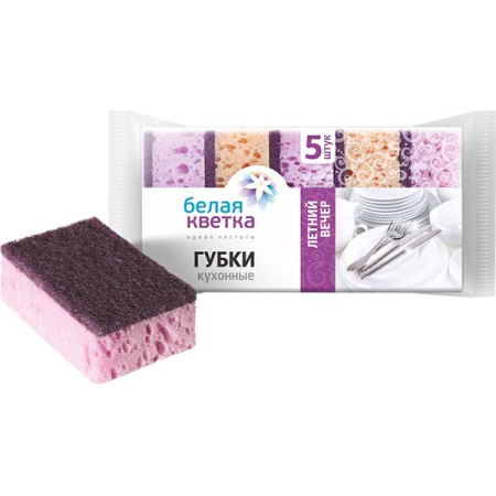 Губки кухонные "Летний вечер" БЕЛАЯ КВЕТКА, 5 шт., в РР,