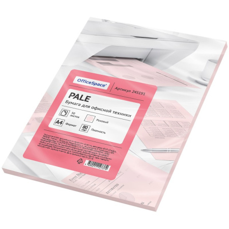 Бумага цветная OfficeSpace intensive А4, 80г/м2, 50л. (розовый), арт.  245185