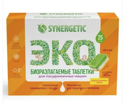 Таблетки для ПММ "Synergetic" бесфосфатные, в водорастворимой пленке, без запаха, 25 шт.