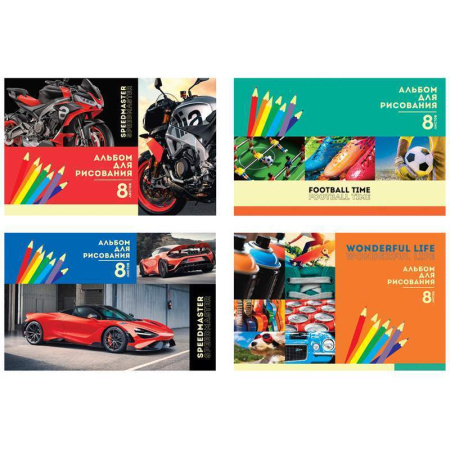 Альбом для рисования 08л., А4, на скрепке BG "Mix. Мальчики", ассорти, эконом, арт. АР4ск8 8736