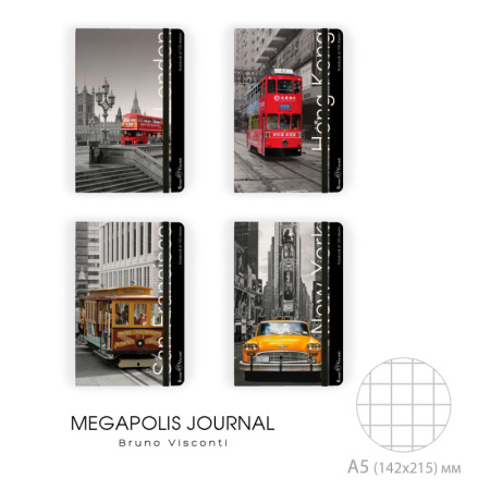 Блокнот А5 горизонтальный  MEGAPOLIS ART  ГОРОДА на резинке 4 ВИДА, арт. 318236