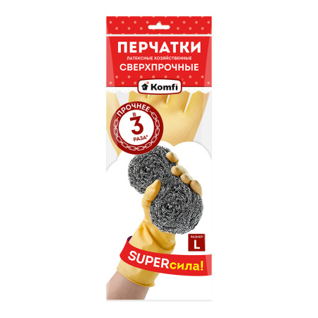 Перчатки хозяйственные латексные СВЕРХПРОЧНЫЕ, р-р L/натуральный/ Komfi/12/144 пар