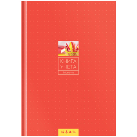 Книга учета OfficeSpace, А4, 96л., клетка, 200*290мм, твердый переплет 7БЦ, блок офсетный, арт. 153182 / CL-98-715